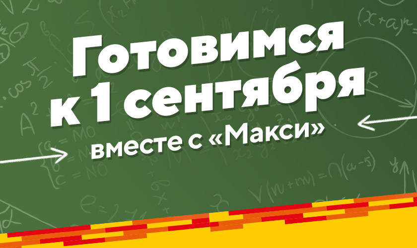 Этажи Смоленск Магазины Этажи Смоленск Магазины