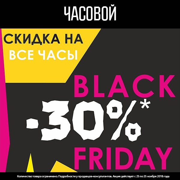 Магазины Смоленска Акции Скидки Магазины Смоленска Акции Скидки